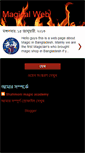 Mobile Preview