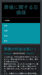 Mobile Preview
