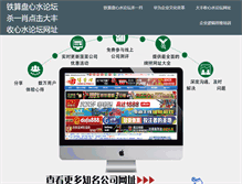 Tablet Preview