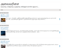 Tablet Preview