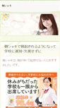 Mobile Preview