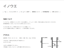 Tablet Preview