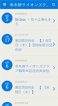 Mobile Preview
