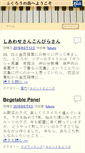 Mobile Preview