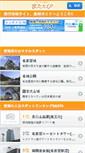 Mobile Preview