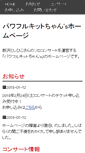 Mobile Preview