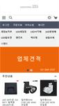 Mobile Preview