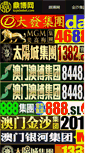 Mobile Preview