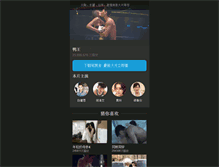 Tablet Preview