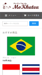 Mobile Preview