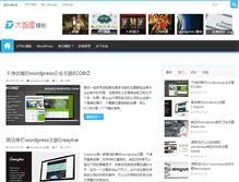 Tablet Preview