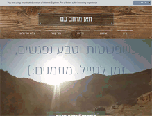 Tablet Preview