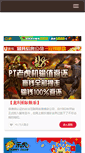 Mobile Preview