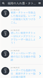 Mobile Preview