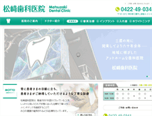 Tablet Preview