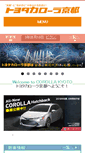 Mobile Preview