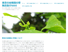 Tablet Preview