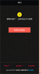 Mobile Preview