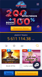 Mobile Preview