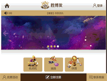 Tablet Preview