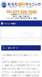Mobile Preview