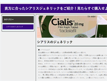 Tablet Preview