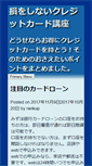 Mobile Preview