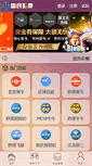 Mobile Preview