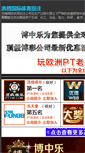 Mobile Preview