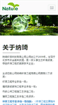 Mobile Preview