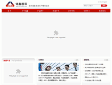 Tablet Preview
