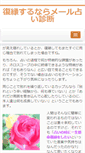 Mobile Preview