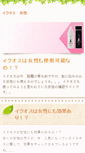 Mobile Preview