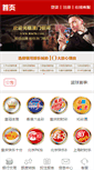 Mobile Preview
