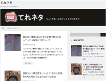 Tablet Preview