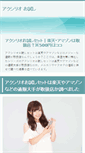Mobile Preview