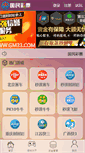 Mobile Preview
