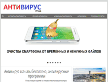 Tablet Preview