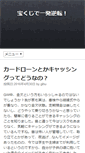 Mobile Preview