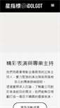 Mobile Preview