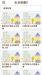 Mobile Preview