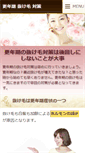 Mobile Preview
