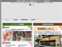 Tablet Preview