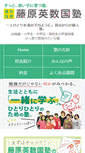 Mobile Preview
