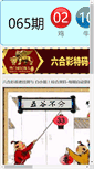 Mobile Preview