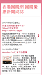 Mobile Preview