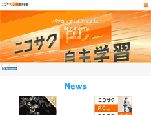 Tablet Preview