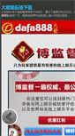 Mobile Preview