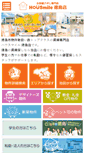 Mobile Preview