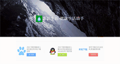 Desktop Preview